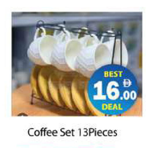 available at Gulf Hypermarket LLC in UAE - Ras al Khaimah