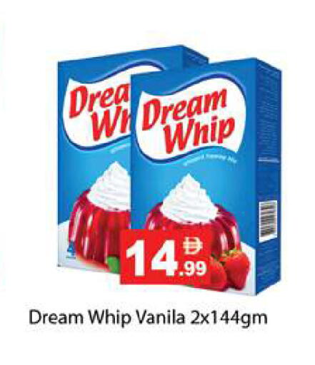 available at جلف هايبرماركت ذ.م.م in الإمارات العربية المتحدة , الامارات - رَأْس ٱلْخَيْمَة