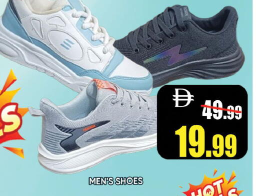 available at Leptis Hypermarket  in UAE - Ras al Khaimah