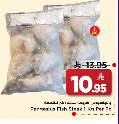 available at Mark & Save in KSA, Saudi Arabia, Saudi - Riyadh