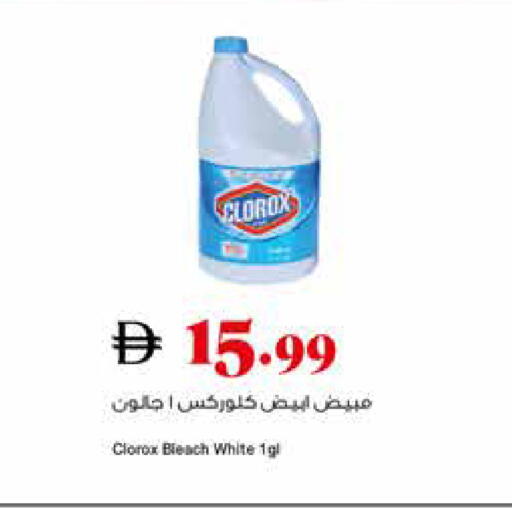 available at تروليز سوبرماركت in الإمارات العربية المتحدة , الامارات - الشارقة / عجمان