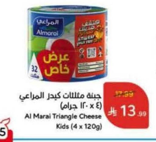 available at Hyper Panda in KSA, Saudi Arabia, Saudi - Khafji