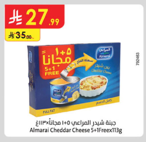 available at الدانوب in مملكة العربية السعودية, السعودية, سعودية - أبها