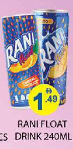 available at زين مارت سوبرماركت in الإمارات العربية المتحدة , الامارات - رَأْس ٱلْخَيْمَة