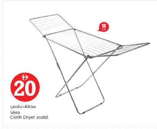 available at نستو هايبرماركت in الإمارات العربية المتحدة , الامارات - دبي