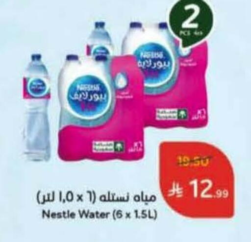 available at Hyper Panda in KSA, Saudi Arabia, Saudi - Jeddah