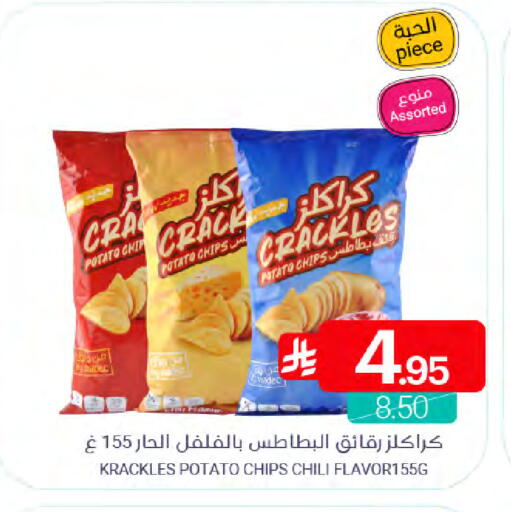 Potato available at اسواق المنتزه in مملكة العربية السعودية, السعودية, سعودية - المنطقة الشرقية