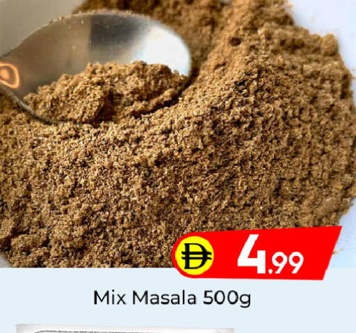 available at مبارك هايبرماركت الشارقة in الإمارات العربية المتحدة , الامارات - الشارقة / عجمان