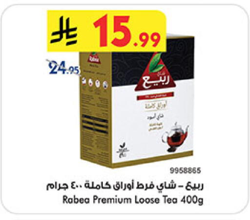 available at Bin Dawood in KSA, Saudi Arabia, Saudi - Jeddah