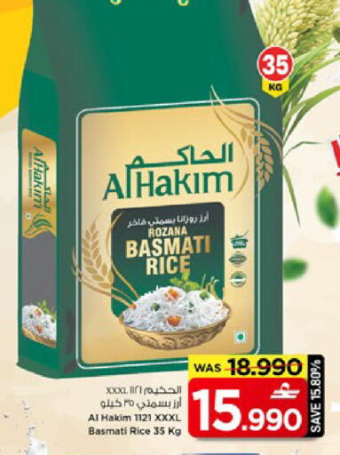 available at MARK & SAVE in Oman - Muscat