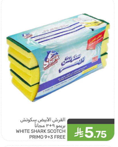 available at  مـزايــا in مملكة العربية السعودية, السعودية, سعودية - سيهات