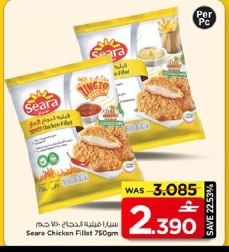 available at MARK & SAVE in Oman - Muscat