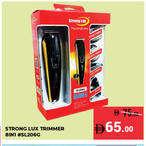 available at كيرالا هايبرماركت in الإمارات العربية المتحدة , الامارات - رَأْس ٱلْخَيْمَة