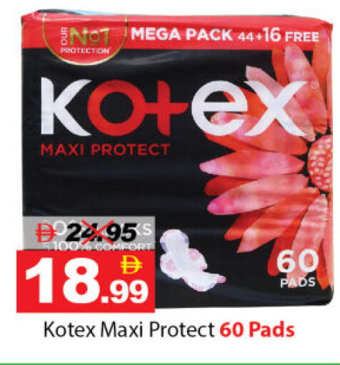 available at ديزرت فريش ماركت in الإمارات العربية المتحدة , الامارات - أبو ظبي