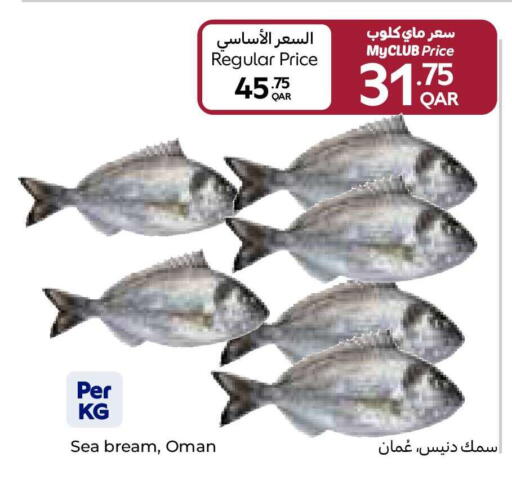 available at كارفور in قطر - الخور