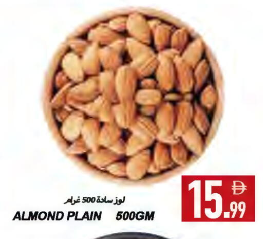 available at  روابي ماركت عجمان in الإمارات العربية المتحدة , الامارات - الشارقة / عجمان