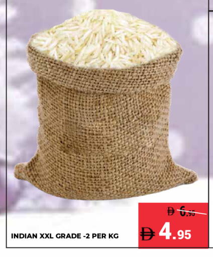 available at كيرالا هايبرماركت in الإمارات العربية المتحدة , الامارات - رَأْس ٱلْخَيْمَة