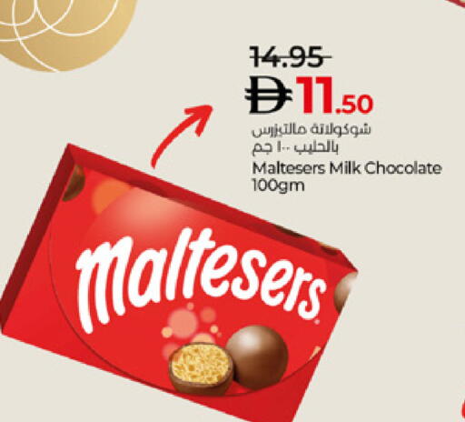 available at لولو هايبرماركت in الإمارات العربية المتحدة , الامارات - أبو ظبي