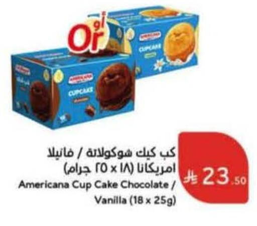 Vanilla available at Hyper Panda in KSA, Saudi Arabia, Saudi - Al Bahah