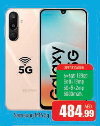 available at المدينة in الإمارات العربية المتحدة , الامارات - الشارقة / عجمان