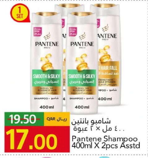 available at جلف فود سنتر in قطر - الوكرة