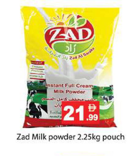 available at زين مارت سوبرماركت in الإمارات العربية المتحدة , الامارات - رَأْس ٱلْخَيْمَة