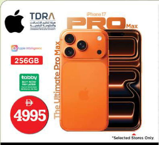 Apple available at Nesto Hypermarket in UAE - Dubai