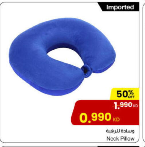 available at The Sultan Center in Kuwait - Ahmadi Governorate