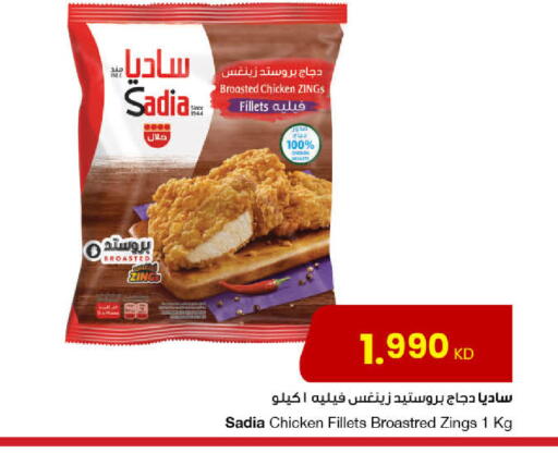 available at مركز سلطان in الكويت - محافظة الجهراء