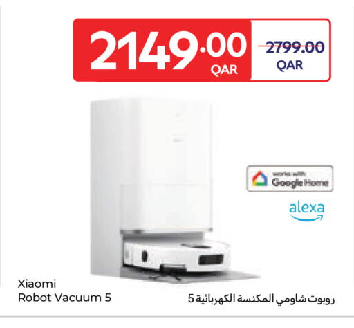 available at كارفور in قطر - الشمال