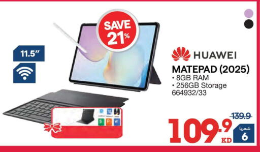 available at X-Cite in Kuwait - Jahra Governorate