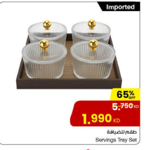 available at مركز سلطان in الكويت - مدينة الكويت