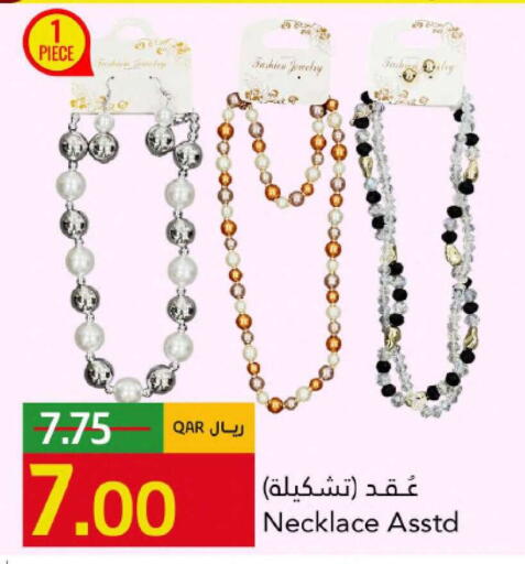 available at جلف فود سنتر in قطر - الوكرة