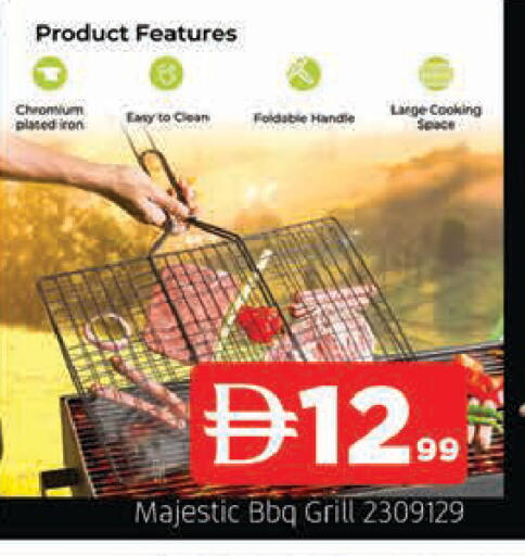 available at المدينة in الإمارات العربية المتحدة , الامارات - الشارقة / عجمان