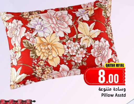 available at دانة هايبرماركت in قطر - الشمال