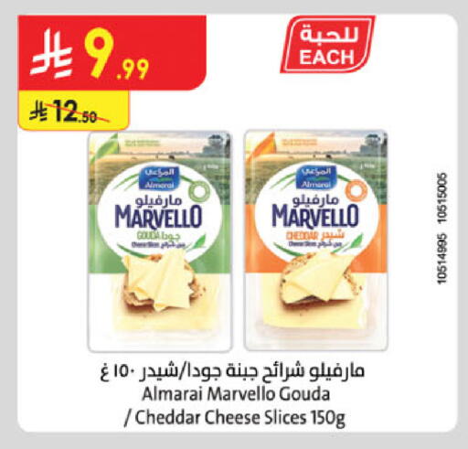 available at الدانوب in مملكة العربية السعودية, السعودية, سعودية - خميس مشيط