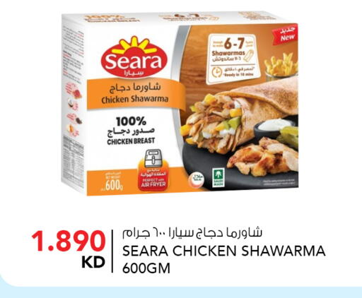 available at النصر هايبر ماركت in الكويت - مدينة الكويت