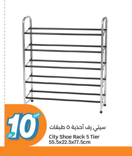 available at سيتي هايبرماركت in قطر - الشمال