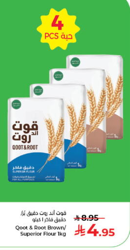 available at كبايان هايبرماركت in مملكة العربية السعودية, السعودية, سعودية - جدة