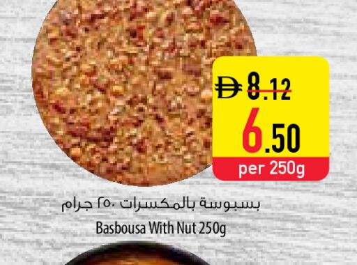 available at Safeer Market in UAE - Abu Dhabi