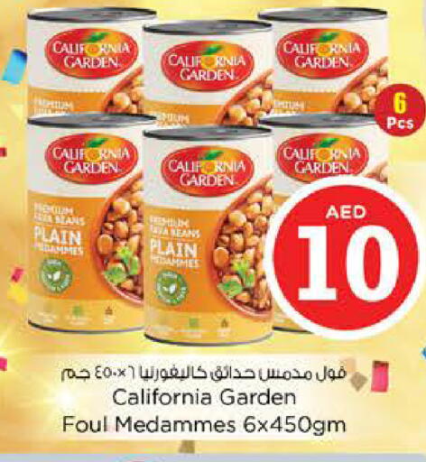 available at نستو هايبرماركت in الإمارات العربية المتحدة , الامارات - دبي