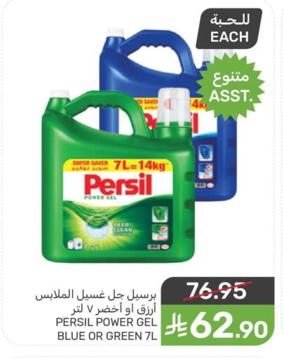 available at Mazaya in KSA, Saudi Arabia, Saudi - Saihat