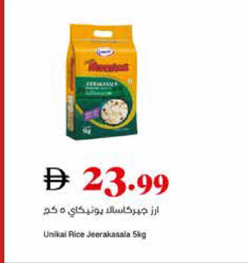 available at تروليز سوبرماركت in الإمارات العربية المتحدة , الامارات - دبي