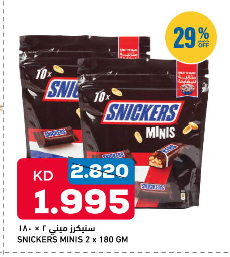 available at أونكوست in الكويت - محافظة الجهراء