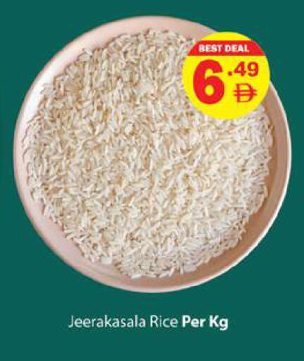 available at زين مارت سوبرماركت in الإمارات العربية المتحدة , الامارات - رَأْس ٱلْخَيْمَة