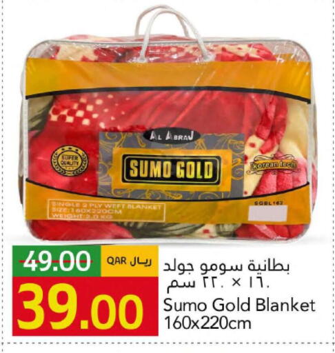 available at جلف فود سنتر in قطر - الوكرة