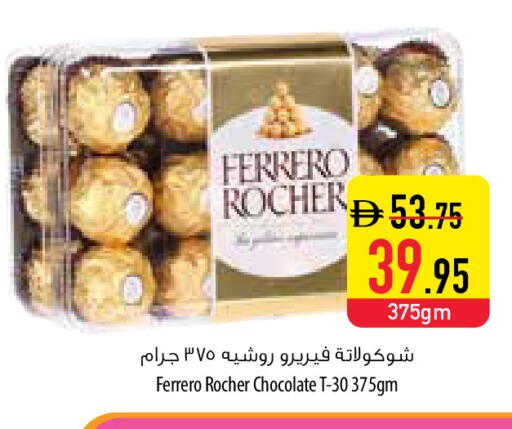 available at Safeer Market in UAE - Ras al Khaimah