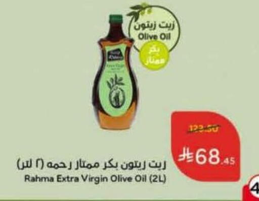 available at Hyper Panda in KSA, Saudi Arabia, Saudi - Al Bahah