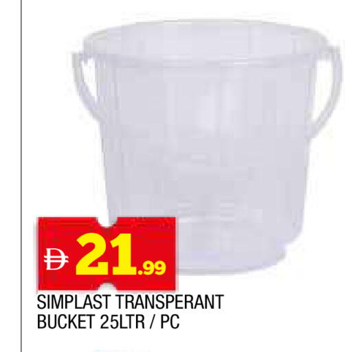 available at AL MADINA in UAE - Sharjah / Ajman