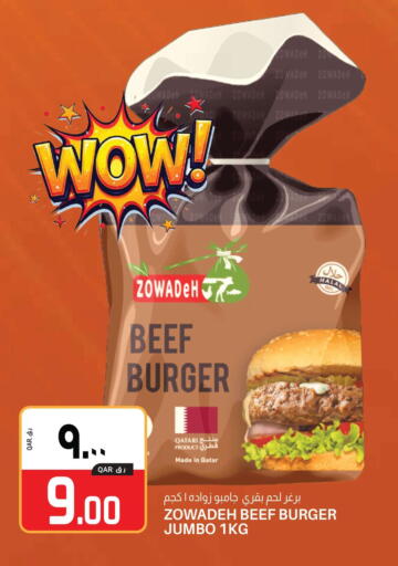 available at كنز ميني مارت in قطر - الشمال